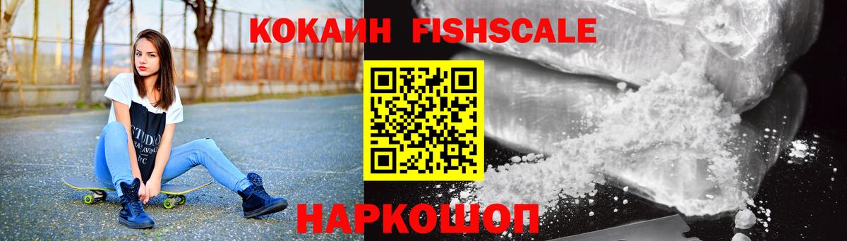 Cocaine Боливия Алушта
