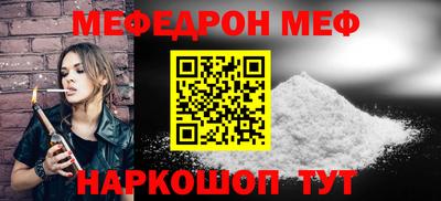 ALPHA-PVP Чапаевск