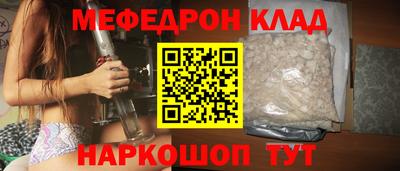 ALPHA-PVP Чапаевск