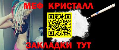 трава Чебаркуль