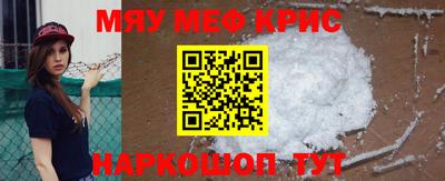 ALPHA-PVP Чапаевск