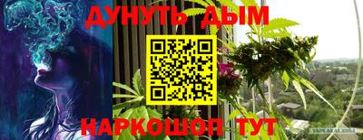 трава Чебаркуль