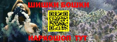 трава Чебаркуль