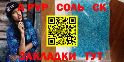 трава Чебаркуль