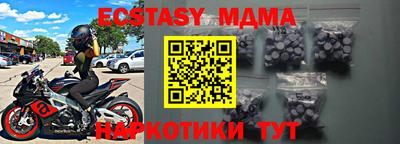 трава Чебаркуль
