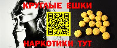 трава Чебаркуль