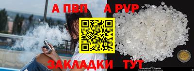 трава Чебаркуль