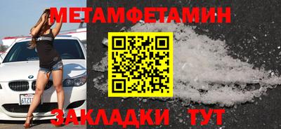 трава Чебаркуль