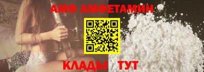 ALPHA-PVP Чапаевск
