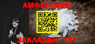 ALPHA-PVP Чапаевск