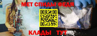 трава Чебаркуль