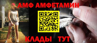 ALPHA-PVP Чапаевск