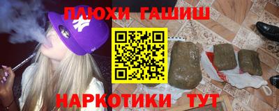 трава Чебаркуль