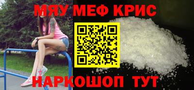 трава Чебаркуль